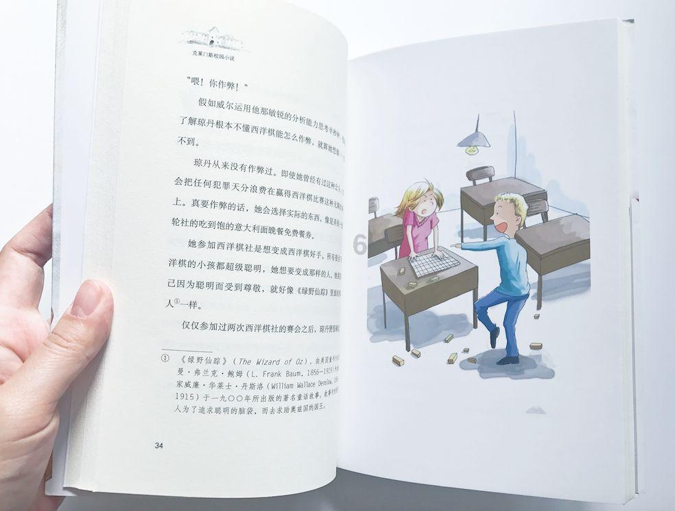 沪江开心词场