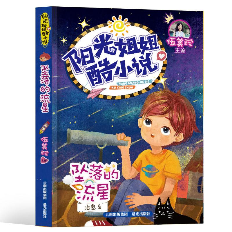 探索重力加速度的单位是什么?,解答你的疑惑!